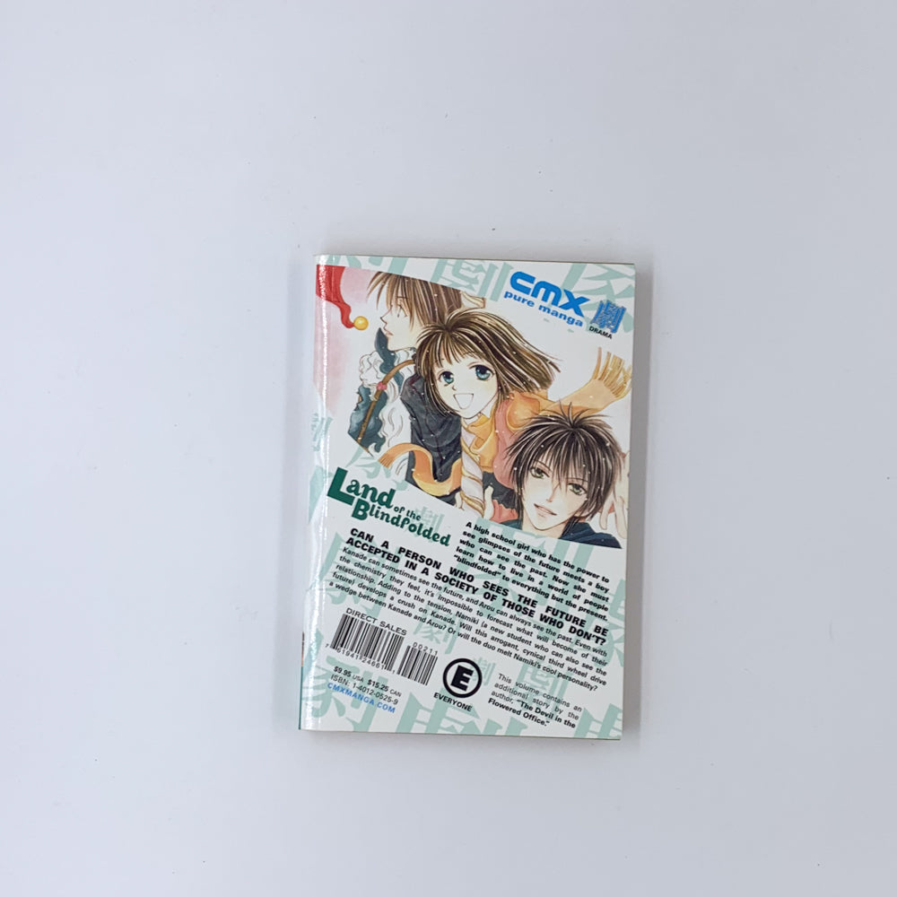 Le Pays des Yeux Bandés, Vol. 2 - Sakura Tsukuba