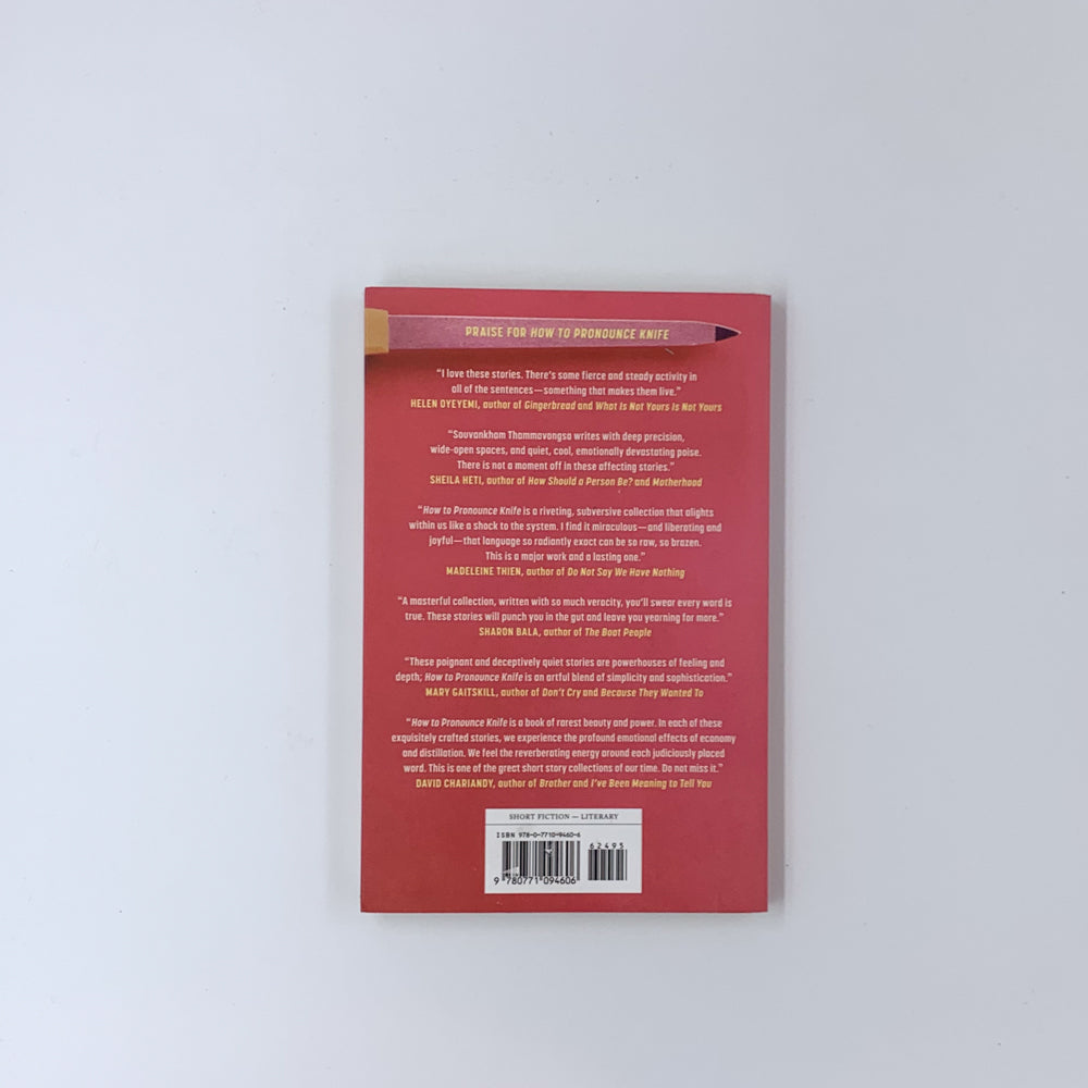 How to Pronounce Knife - Souvankham Thammavongsa