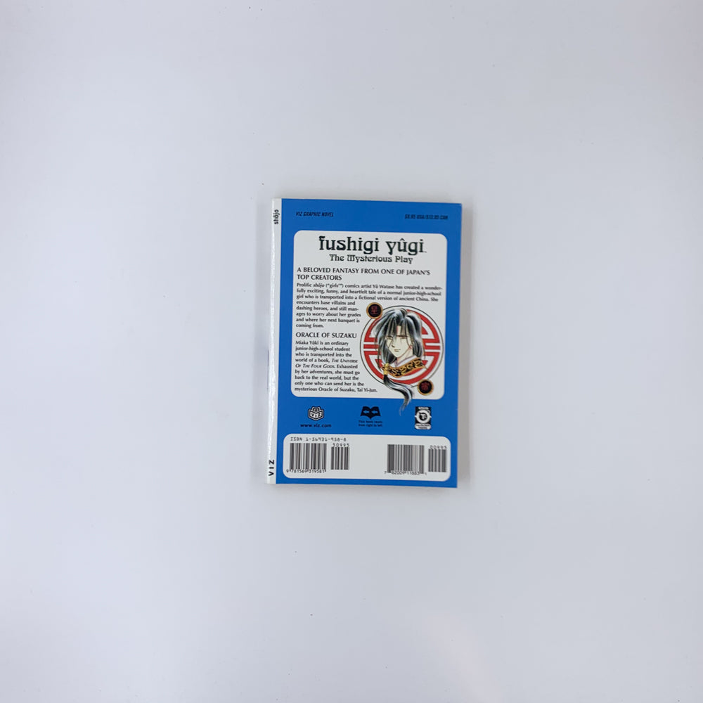 Fushigi Yûgi: The Mysterious Play, Vol. 2: Oracle - Yuu Watase