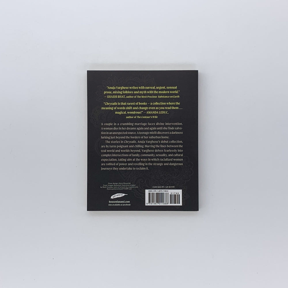 Chrysalis - Anuja Varghese