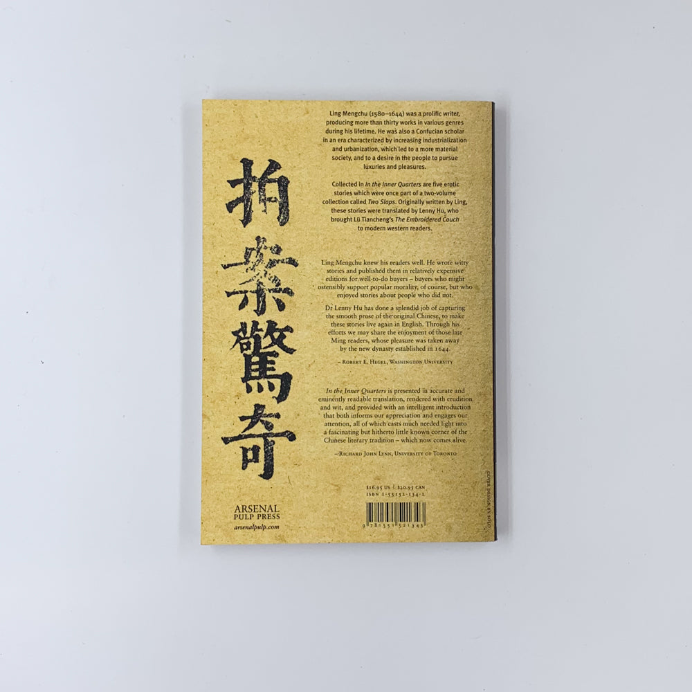 In the Inner Quarters: Erotic Stories from Ling Mengchu's Two Slaps - Ling Mengchu