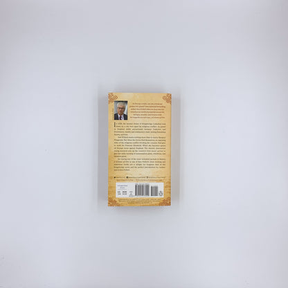 (Kingsbridge #3) A Column of Fire - Ken Follett