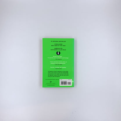(The Handmaid’s Tale #2) The Testaments - Margaret Atwood