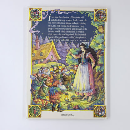 Fairy Tales  -James Riordan & Hilda Offen