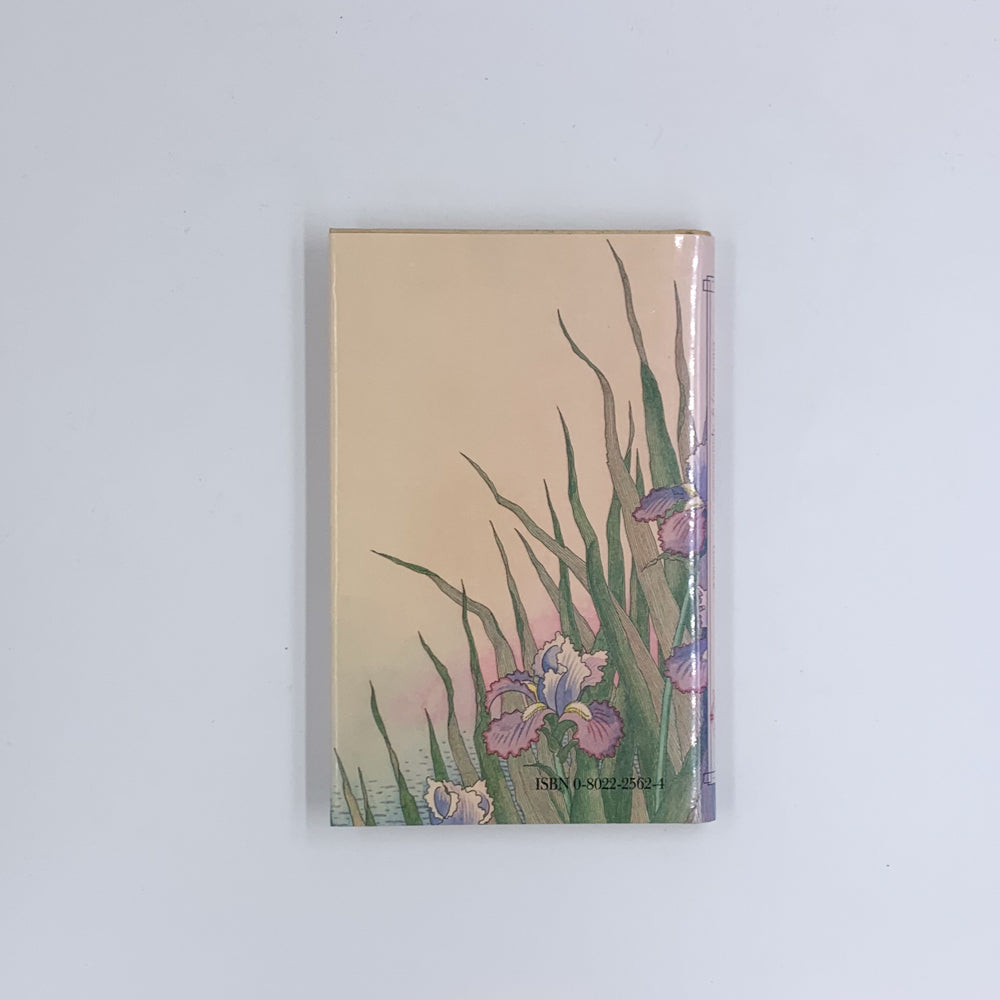 A Dictionary of Aphrodisiacs - Harry E. Wedeck