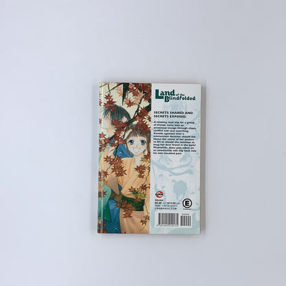 Land of the Blindfolded, Vol. 7 - Sakura Tsukuba