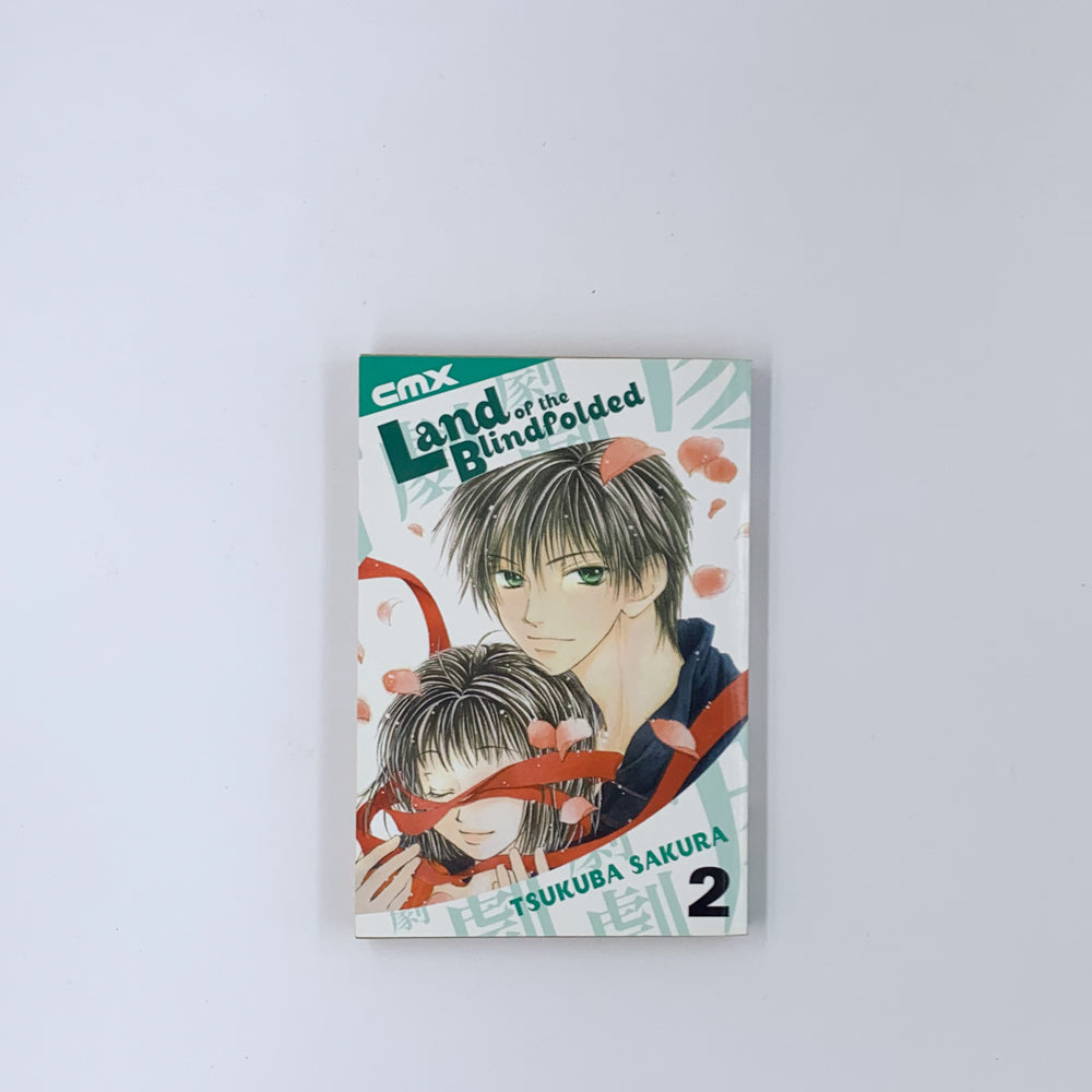 Land of the Blindfolded, Vol. 2 - Sakura Tsukuba