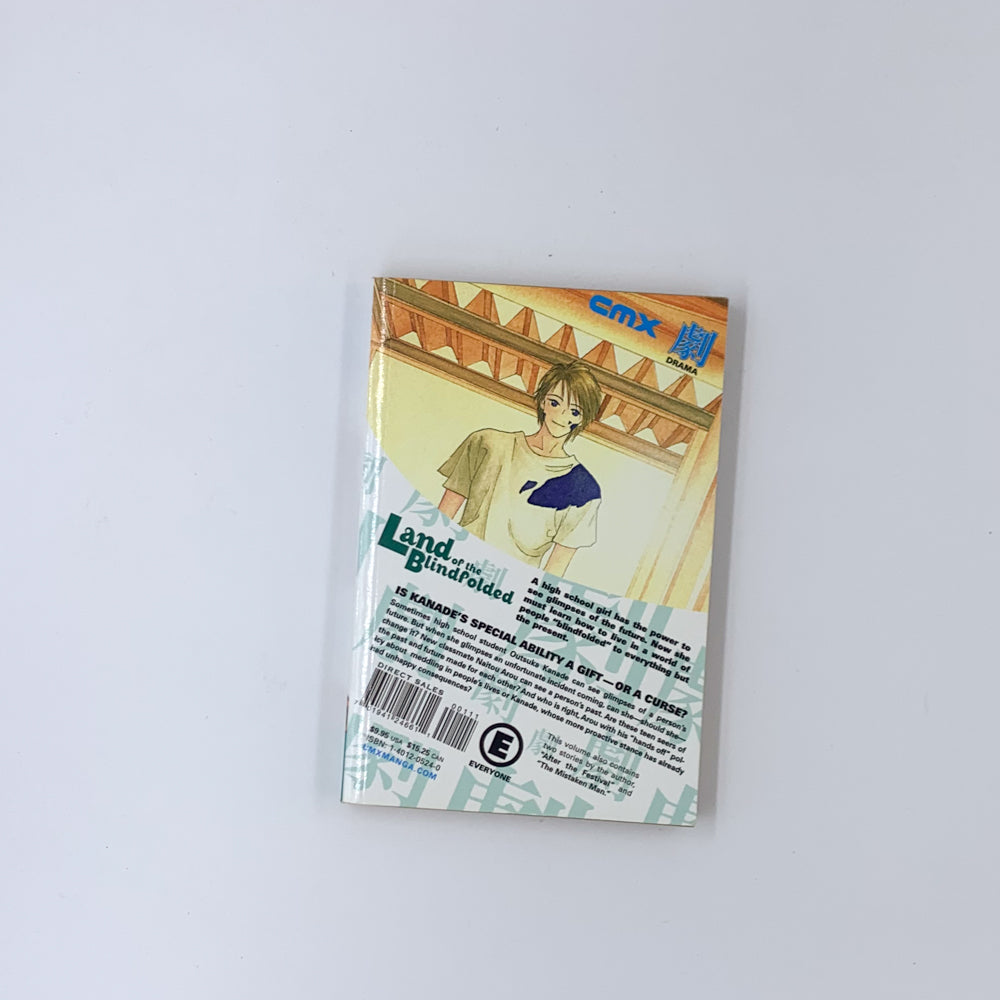 Land of the Blindfolded, Vol. 1 - Sakura Tsukuba