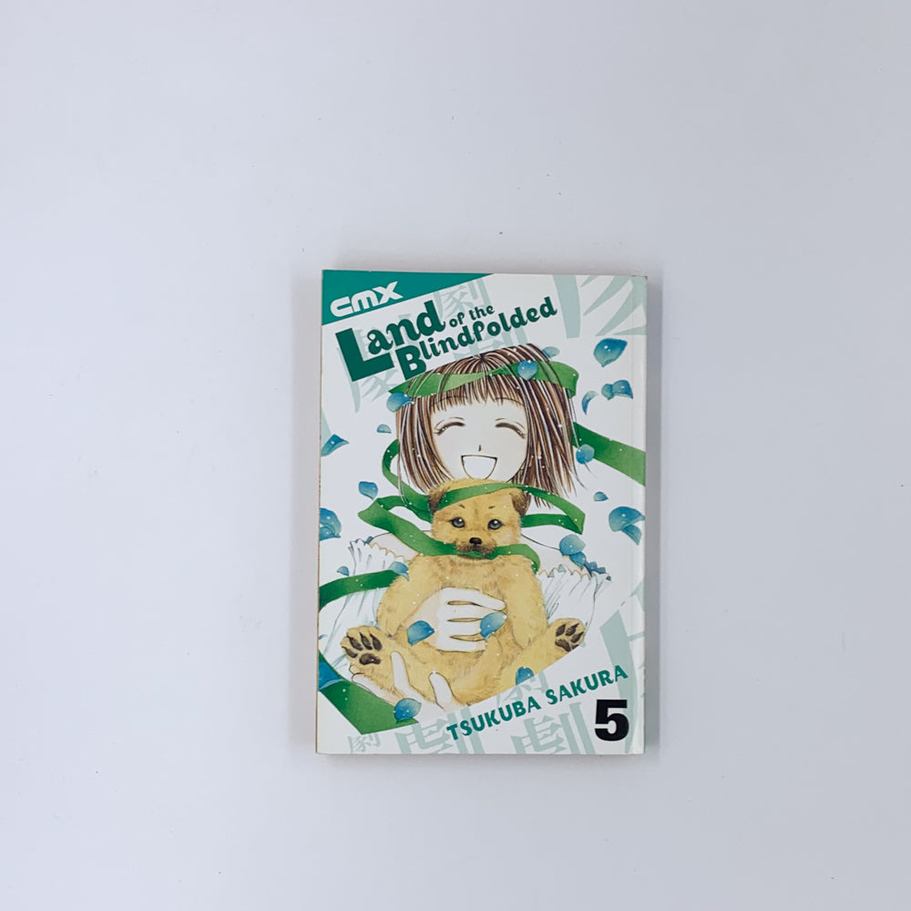 Land of the Blindfolded, Vol. 5 - Sakura Tsukuba