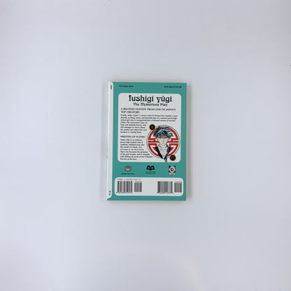 Fushigi Yûgi: The Mysterious Play, Vol. 1: Priestess - Yuu Watase