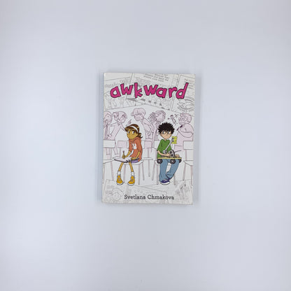Awkward - Svetlana Chmakova