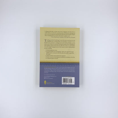 The Bhagavad-Gita: A New Translation - Georg Feuerstein  (Translator) ,  Brenda Feuerstein  (Translator)