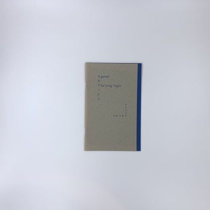 ANTICS : Against The Long Night - Allan Brown