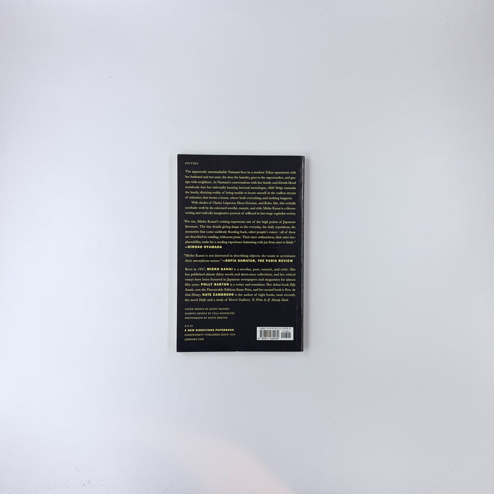 Mild Vertigo - Mieko Kanai