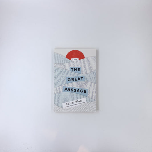 The Great Passage - Shion Miura
