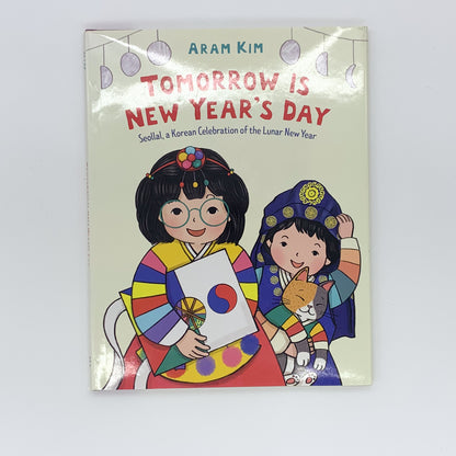 Tomorrow Is New Year's Day: Seollal, a Korean Celebration of the Lunar New Year - Aram Kim